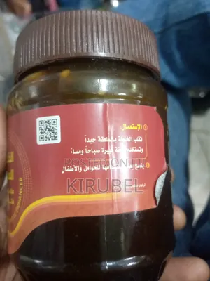 ሳንቃ የሆነ ደረት ከፈለክ የመኒ ማር ተጠቀም Yemeni Honey