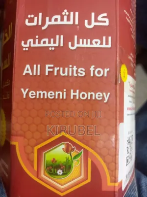 ሳንቃ የሆነ ደረት ከፈለክ የመኒ ማር ተጠቀም Yemeni Honey
