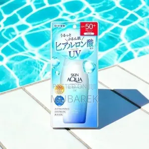 Skin Aqua Super Moisture | حماية شمس وترطيب