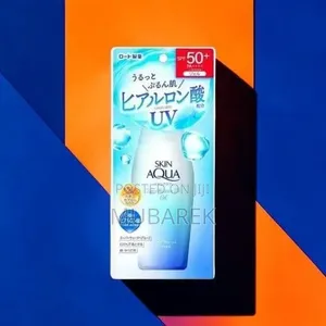 Skin Aqua UV Sun Gel | واقي شمس بتركيبة مائية