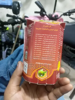 2019 ሰው ምሰል ክበደት ጨምር በ Yemeni Honey የመኒ ማር