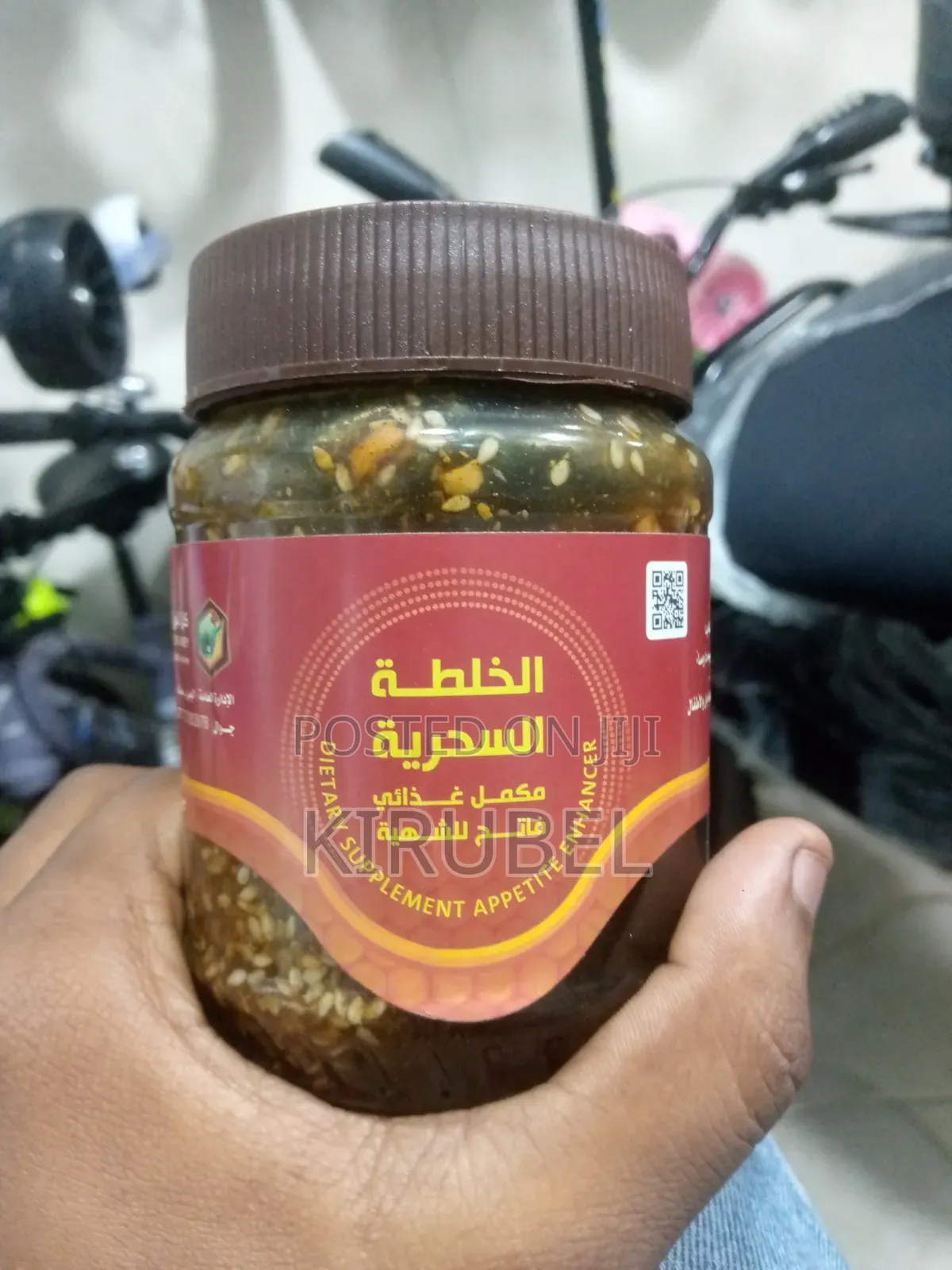 2019 ሰው ምሰል ክበደት ጨምር በ Yemeni Honey የመኒ ማር