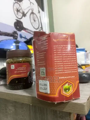 ከ2 አመት ጀምሮ ላሉ ሀለሉ የሚሆን Yemeni Honey የመኒ ማር