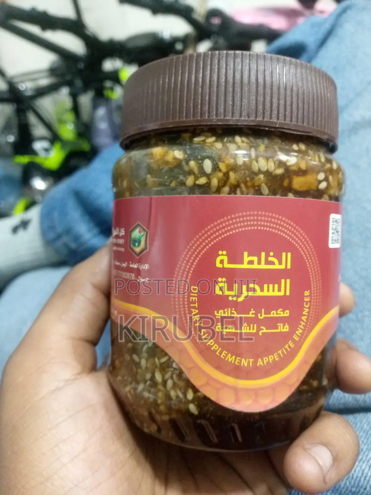 ለ አካላዊ ጤና ከጥፍጥና ጋር የመኒ ማር Yemeni Honey