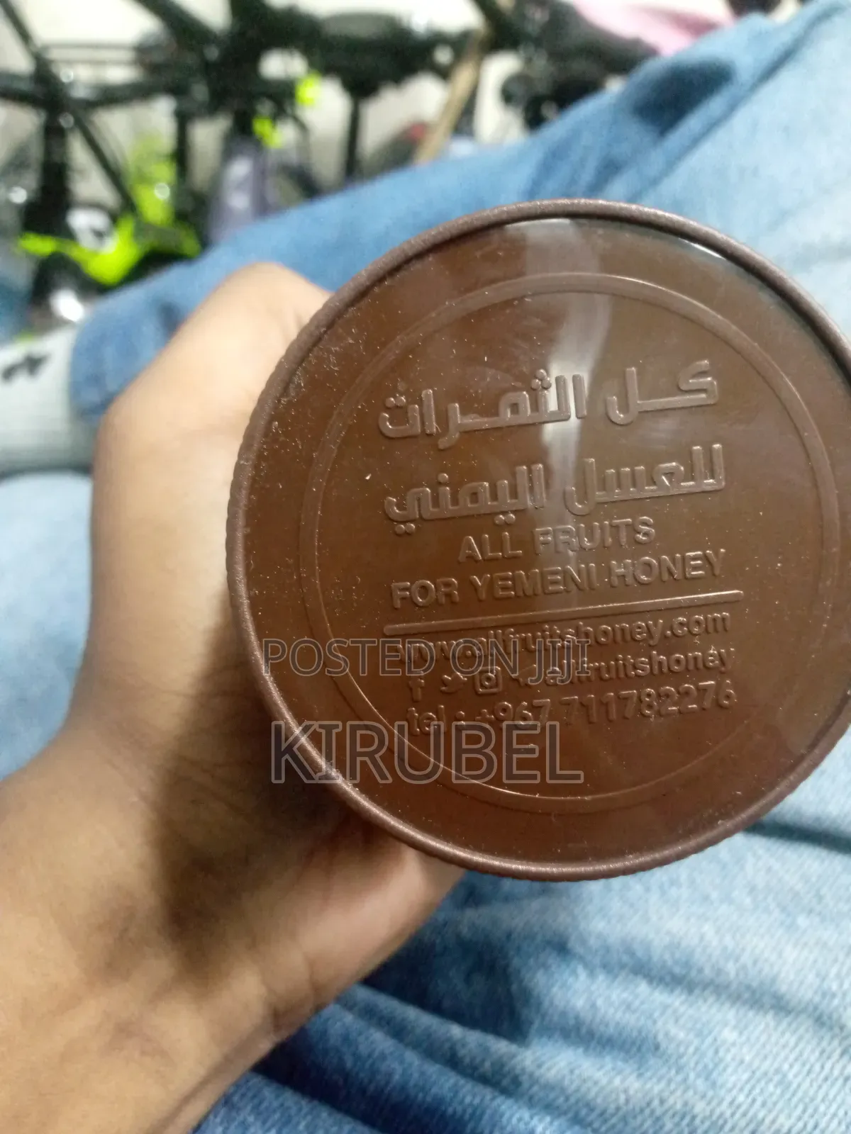 ለ አካላዊ ጤና ከጥፍጥና ጋር የመኒ ማር Yemeni Honey
