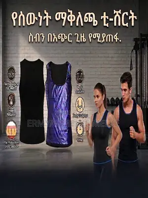 Sweat Vest