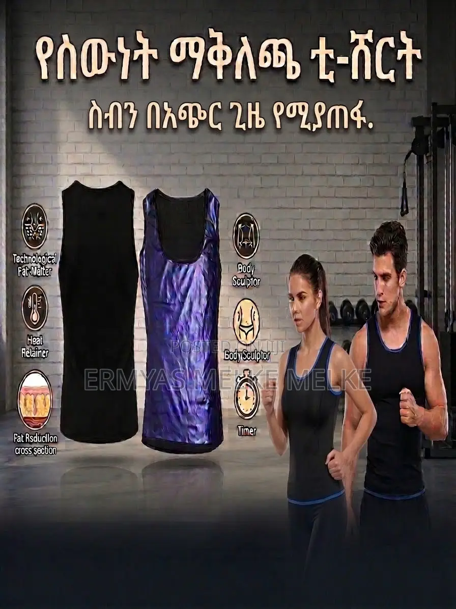 Sweat Vest