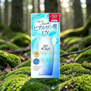 Skin Aqua UV Gel | حماية قصوى من الشمس SPF50