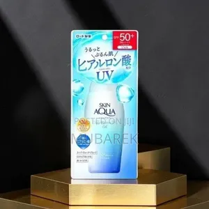 Skin Aqua Moisture SPF50 | أفضل عناية يومية