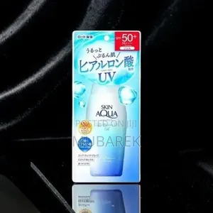 Skin Aqua UV Gel SPF50+ | حماية وترطيب بدون لمعا
