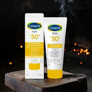 Oil-Free Sun Lotion | لوشن شمس خالٍ من الزيت
