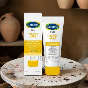 Under Makeup Sunscreen | واقي شمس لتحت المكياج