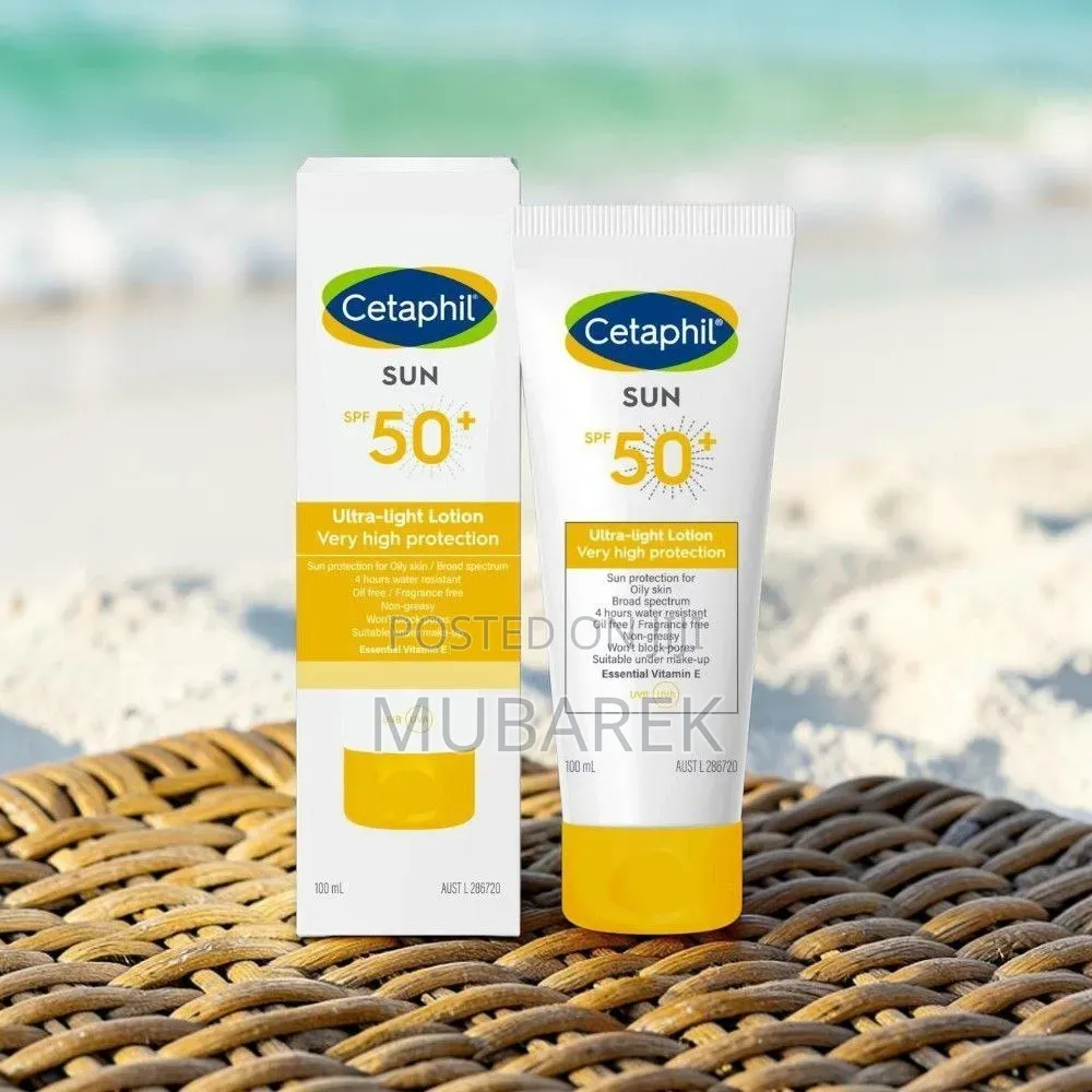 Best Daily Sun Lotion | أفضل لوشن يومي للشمس
