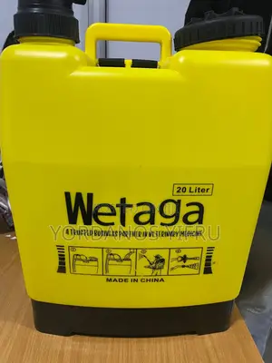 Agricultural Spray