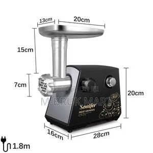 የስጋ መፍጫ (Meat Grinder)