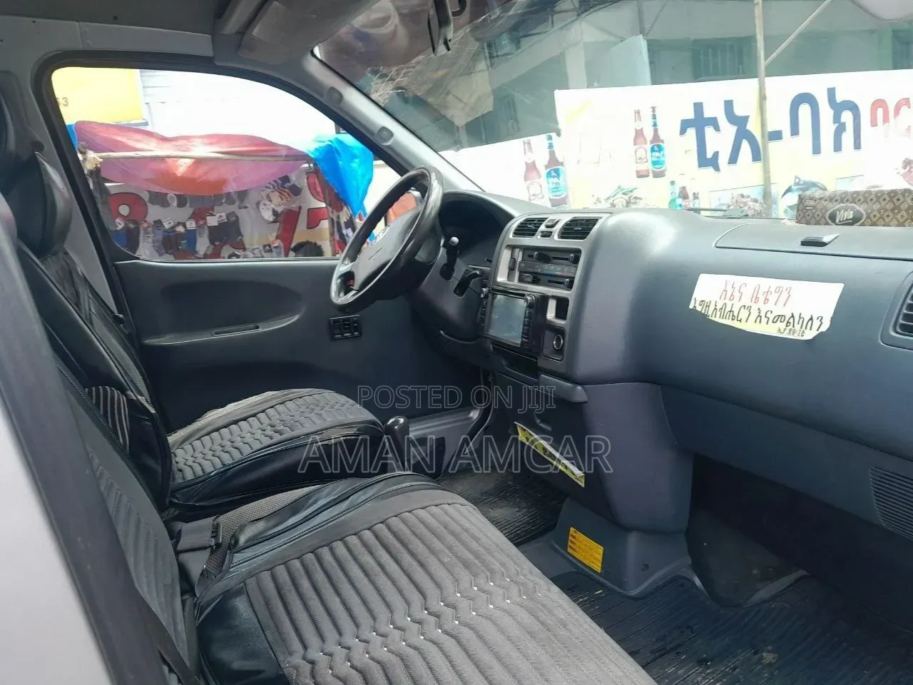 Toyota HiAce 2008 Silver