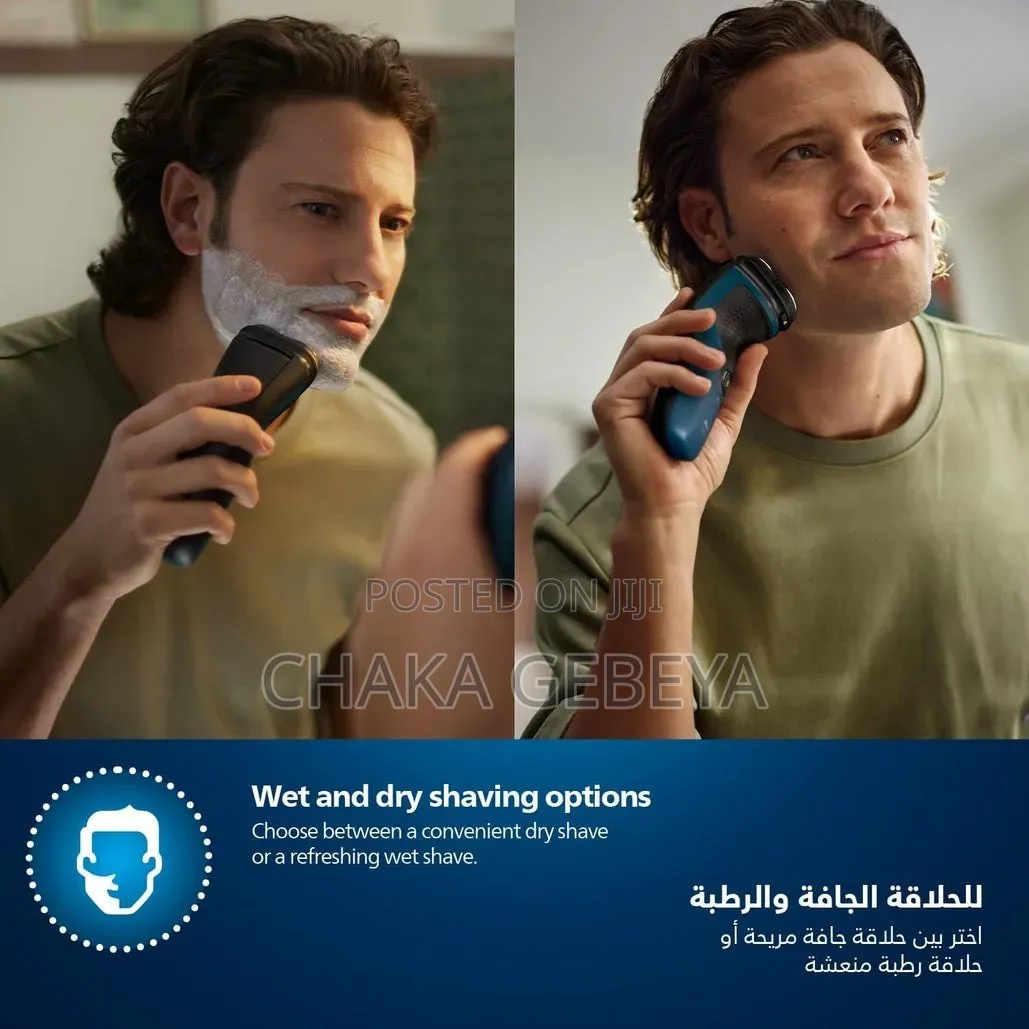 Philips Shaver 1000 Series S1151 – Wet Dry, 27 Blades