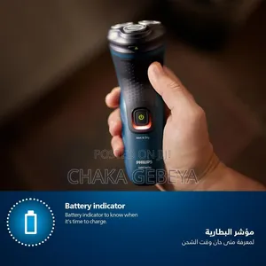 Philips Shaver 1000 Series S1151 – Wet Dry, 27 Blades