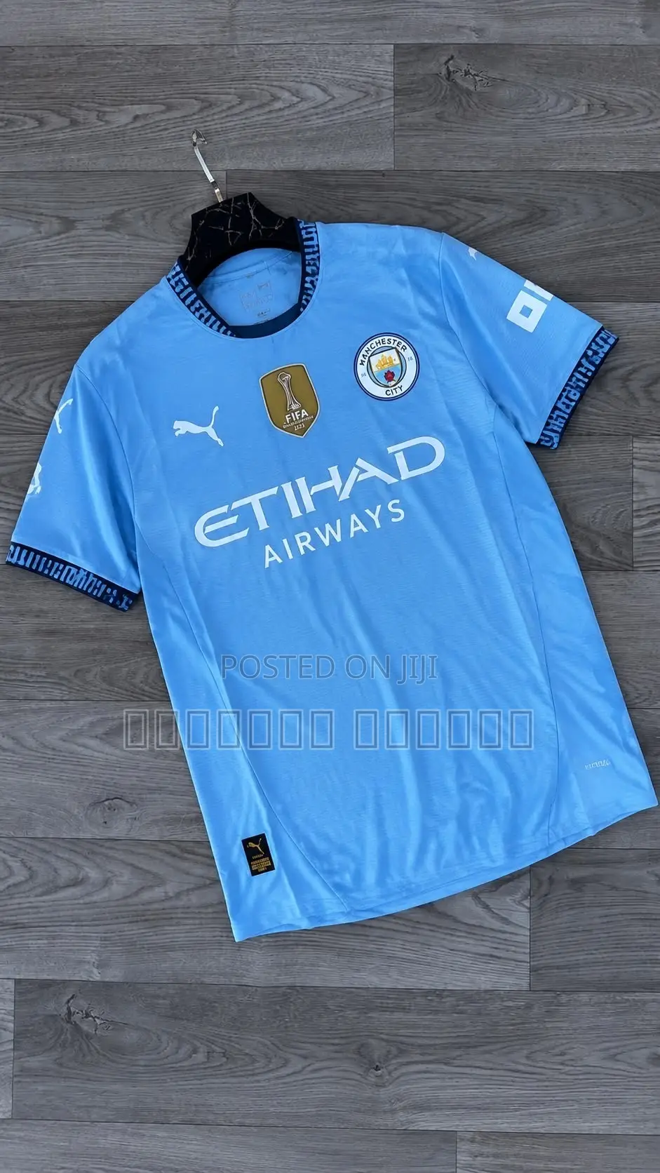 Manchester City Jersey 2026/27 | Man City Football Shirt | Home Kit