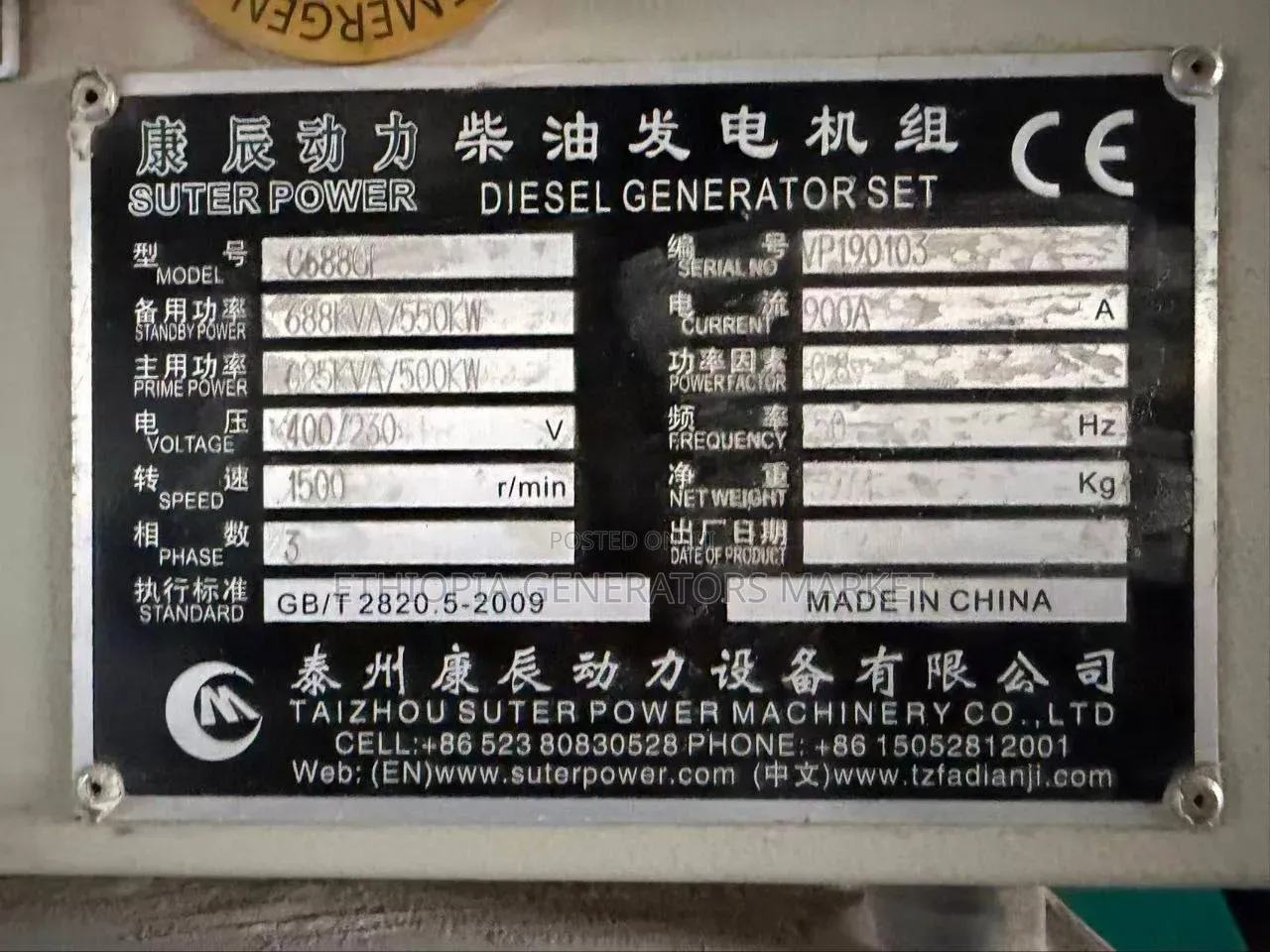 625kva Cummins Generator Open Type