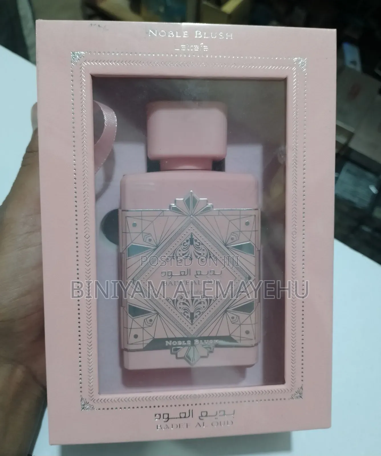 Bade'e Al Oud Noble Blush