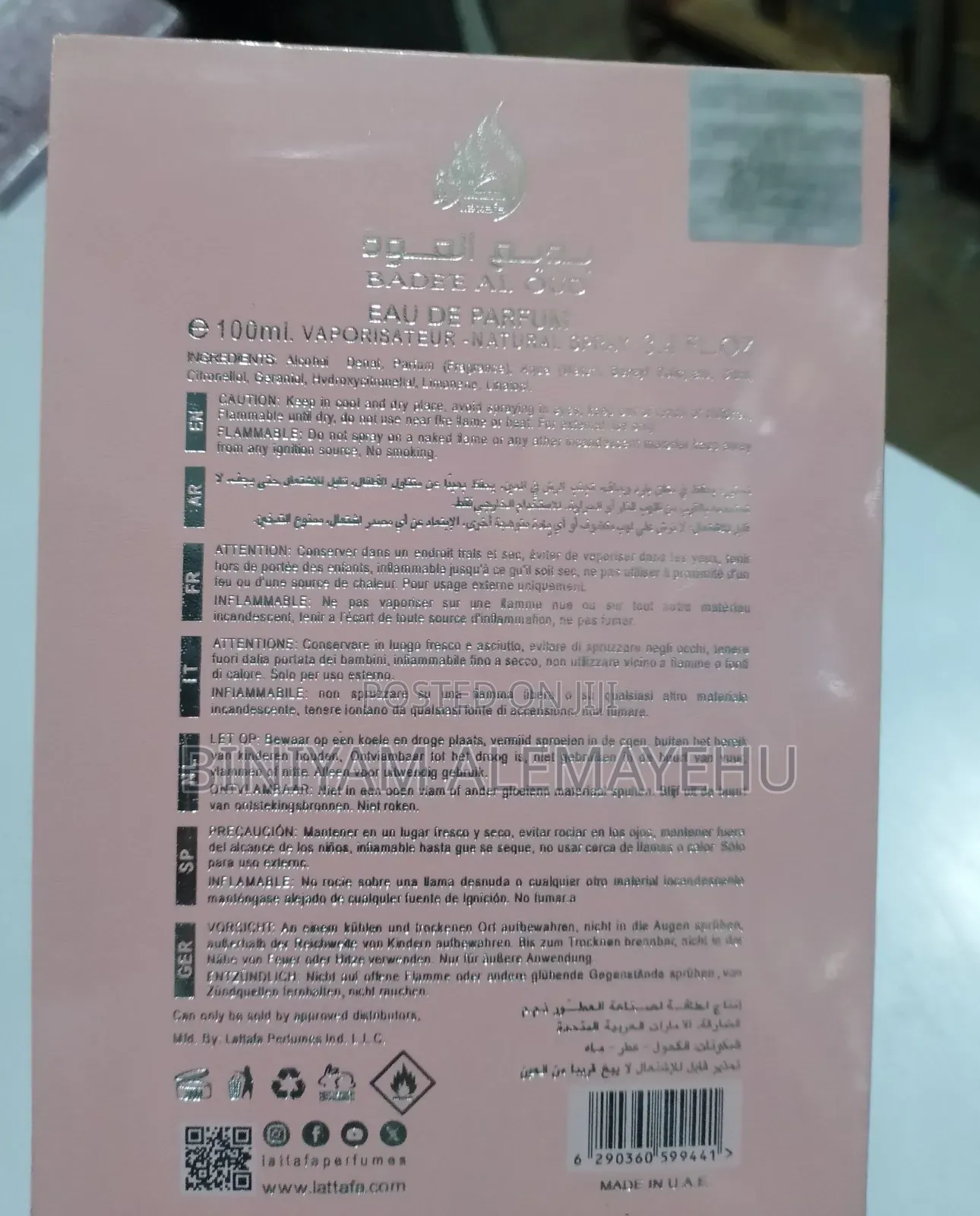Bade'e Al Oud Noble Blush