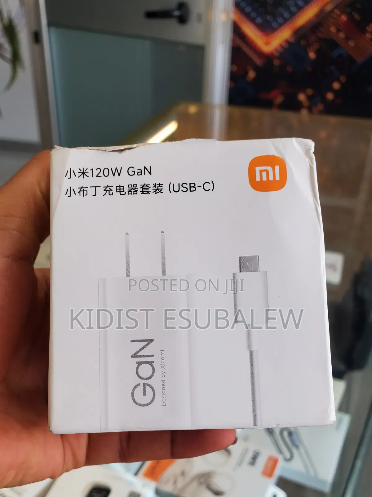 Xiaomi 120W GaN Charger