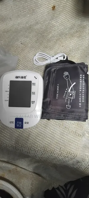 Blood Pressure Monitor
