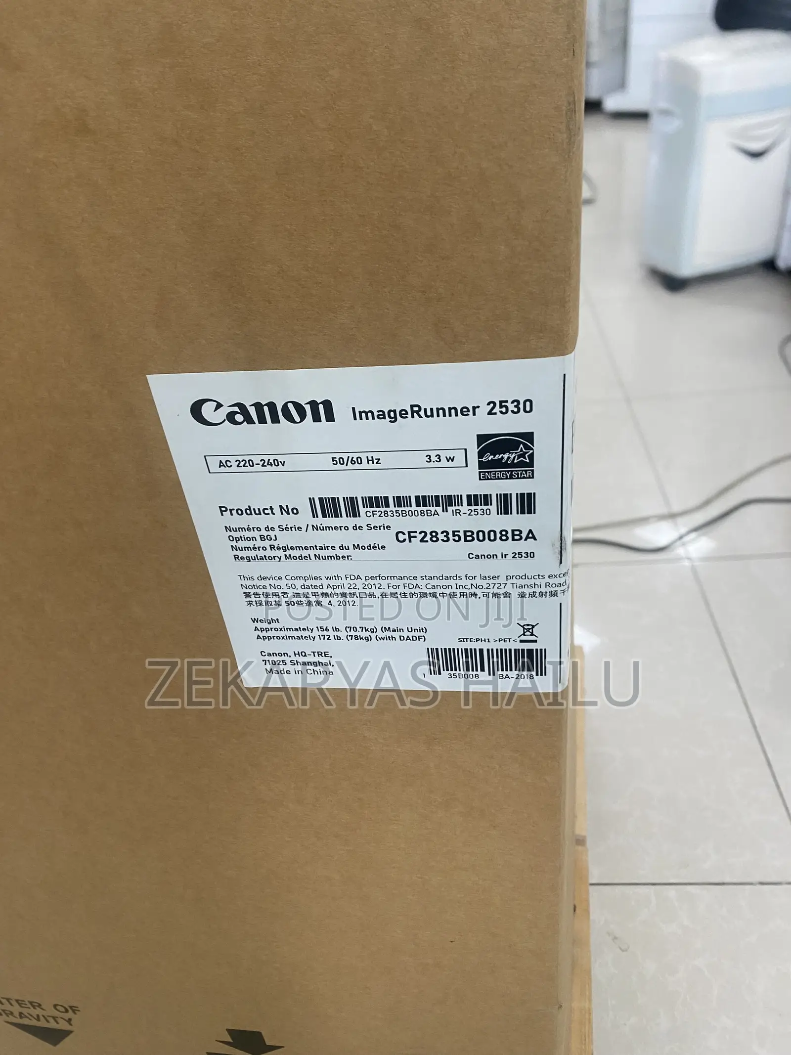 Canon imageRUNNER 2530 — Professional Office Copier 