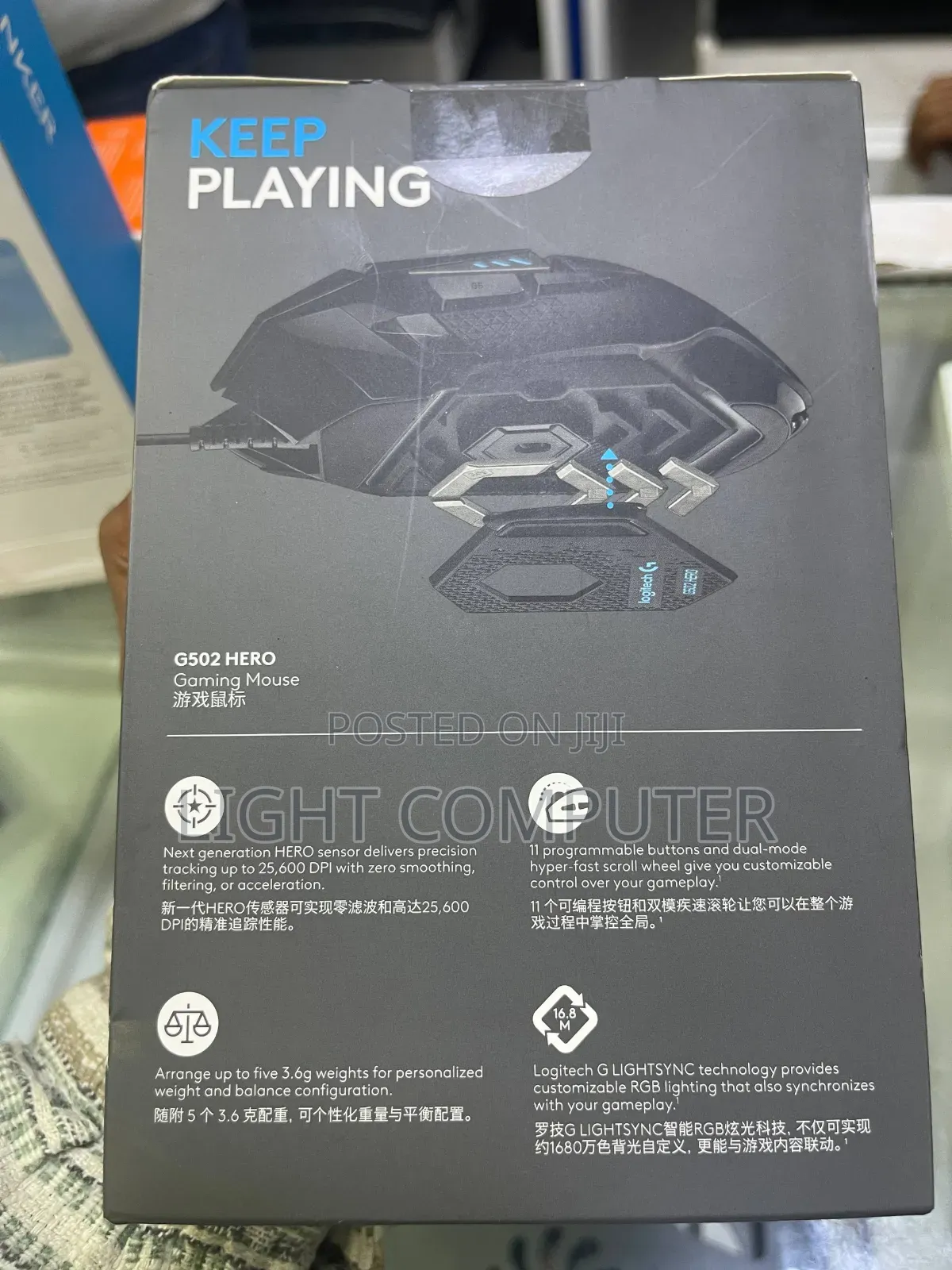Logitech Mouse G502