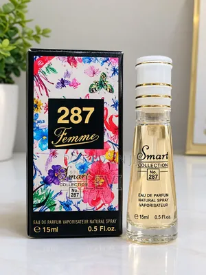 Smart Perfume
