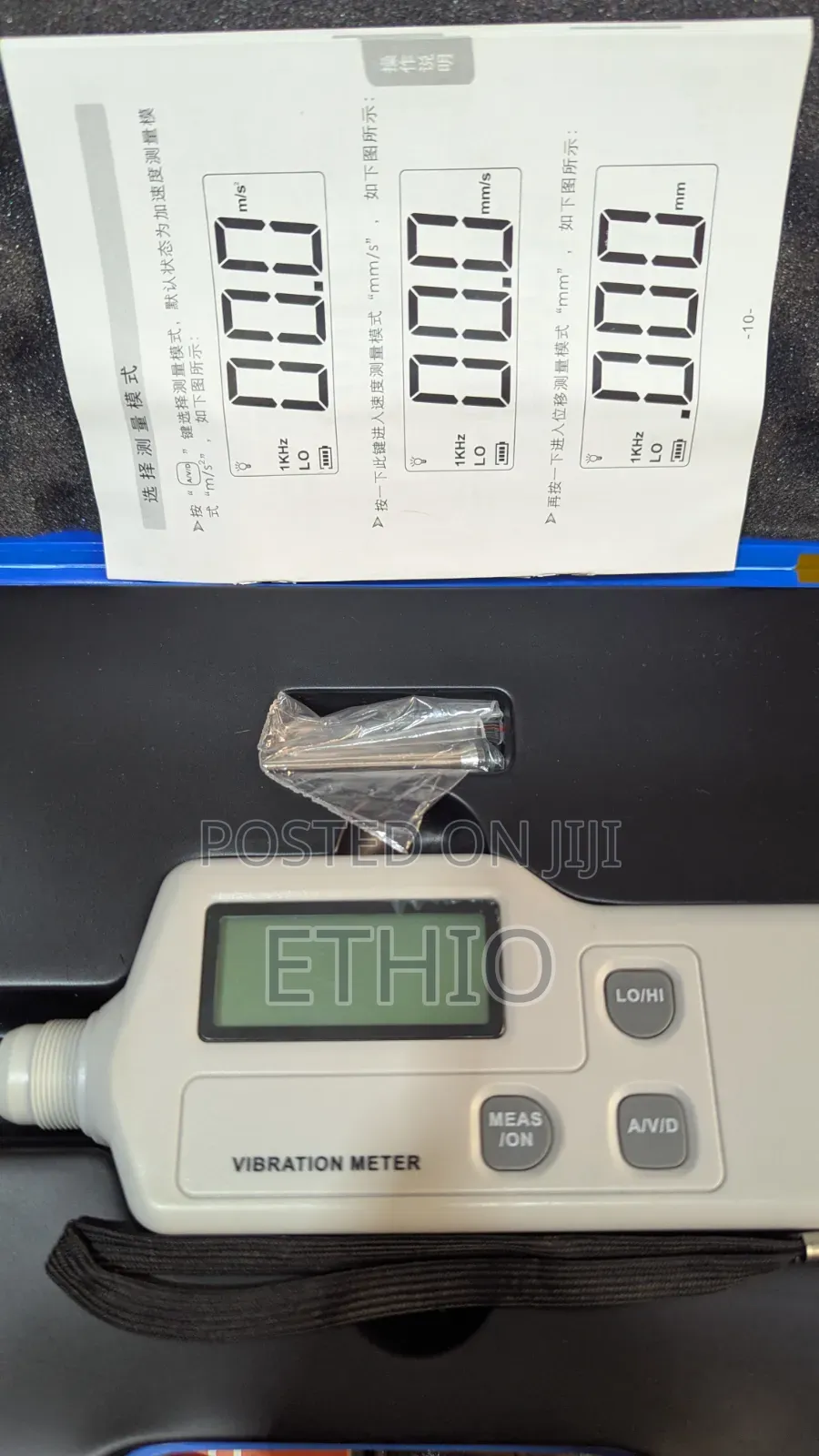Digital Vibration Meter