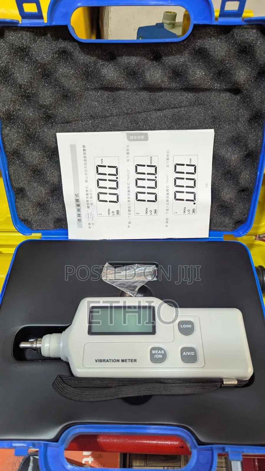 Digital Vibration Meter