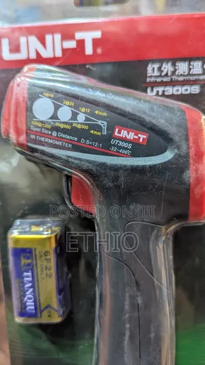 Digital Infrared Thermometer