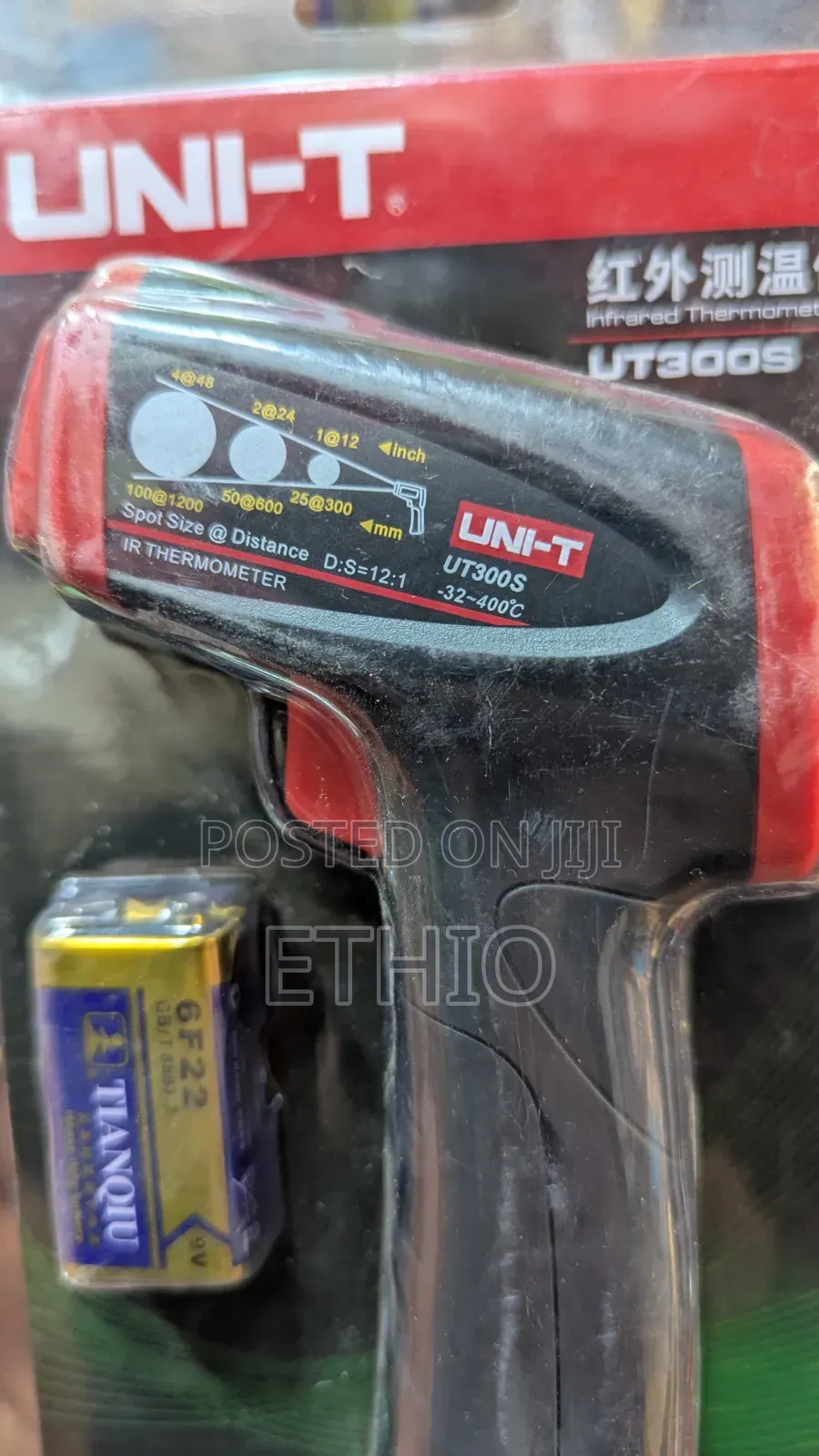 Digital Infrared Thermometer