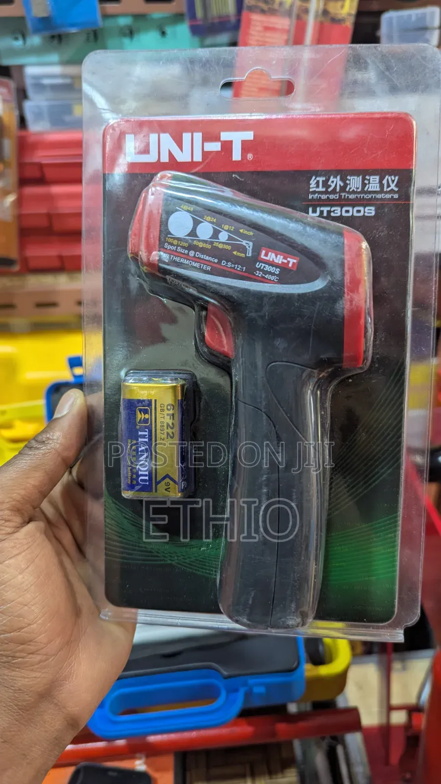 Digital Infrared Thermometer