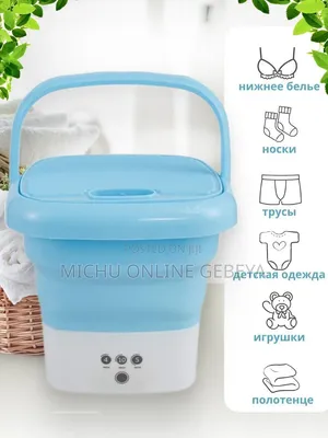 ተጣጣፊ Folding የልብሰሰ ማጠቢያ Washing ማሽን/ Free Delivery