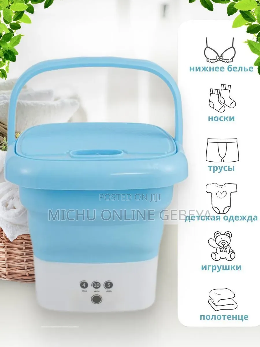 ተጣጣፊ Folding የልብሰሰ ማጠቢያ Washing ማሽን/ Free Delivery