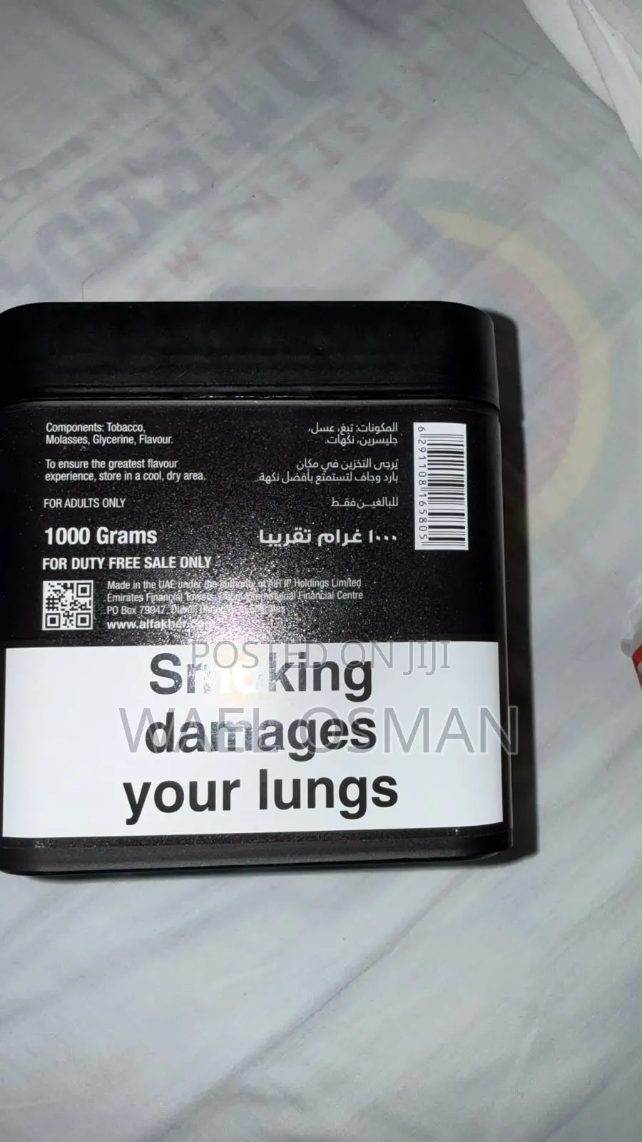 Al Fakher Brand