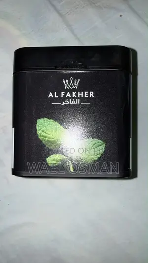 Al Fakher Brand