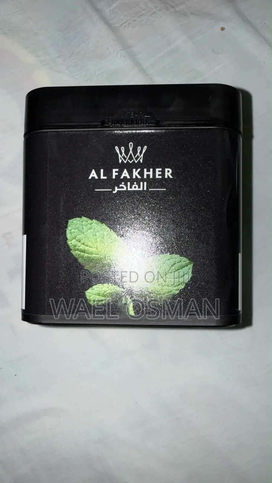 Al Fakher Brand