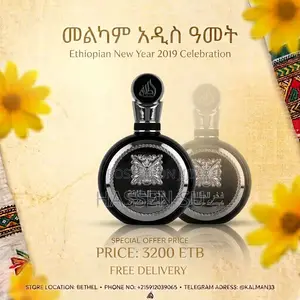 ታላቅ የበዓል ቅናሽ Telegram at Kalman33