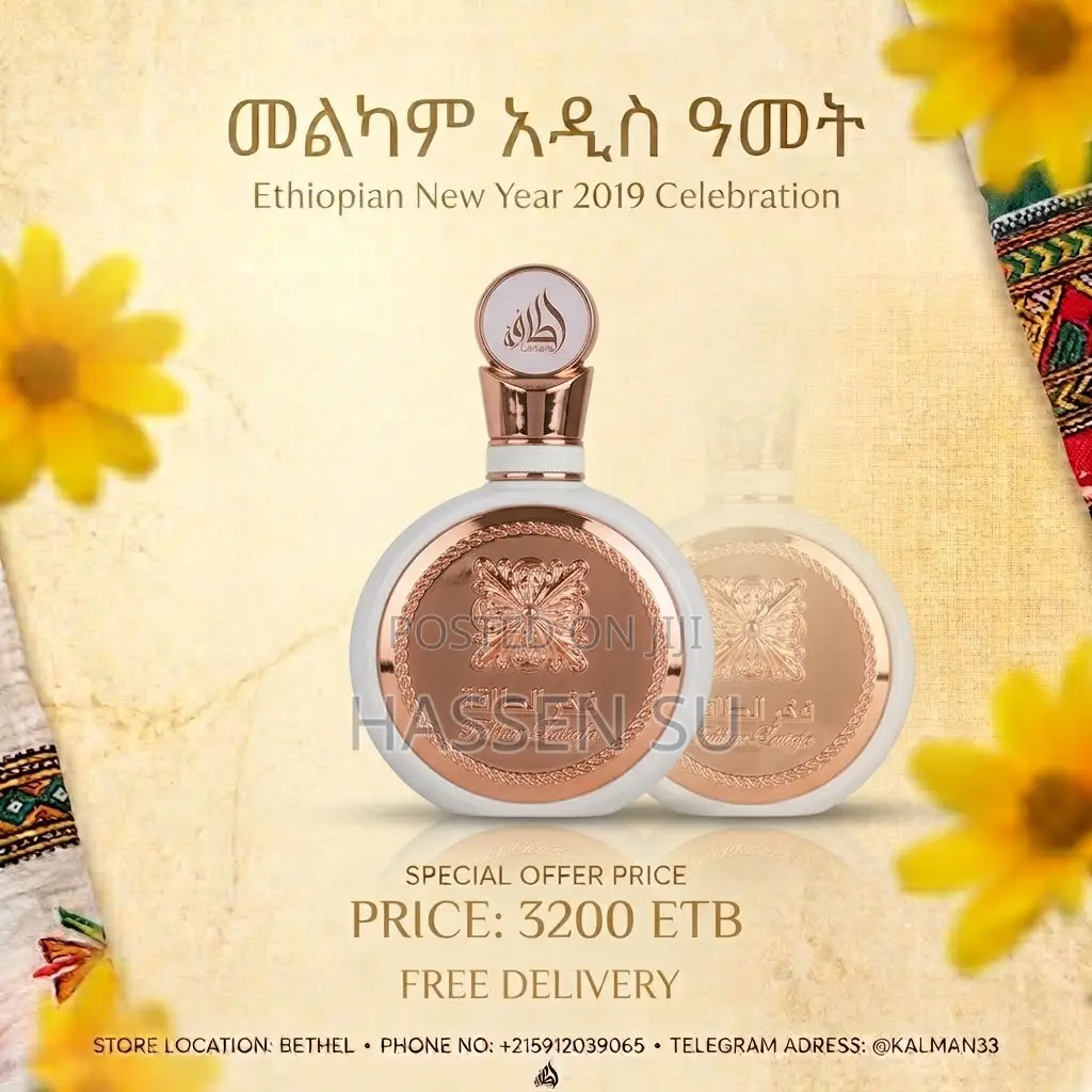 ታላቅ የበዓል ቅናሽ Telegram at Kalman33