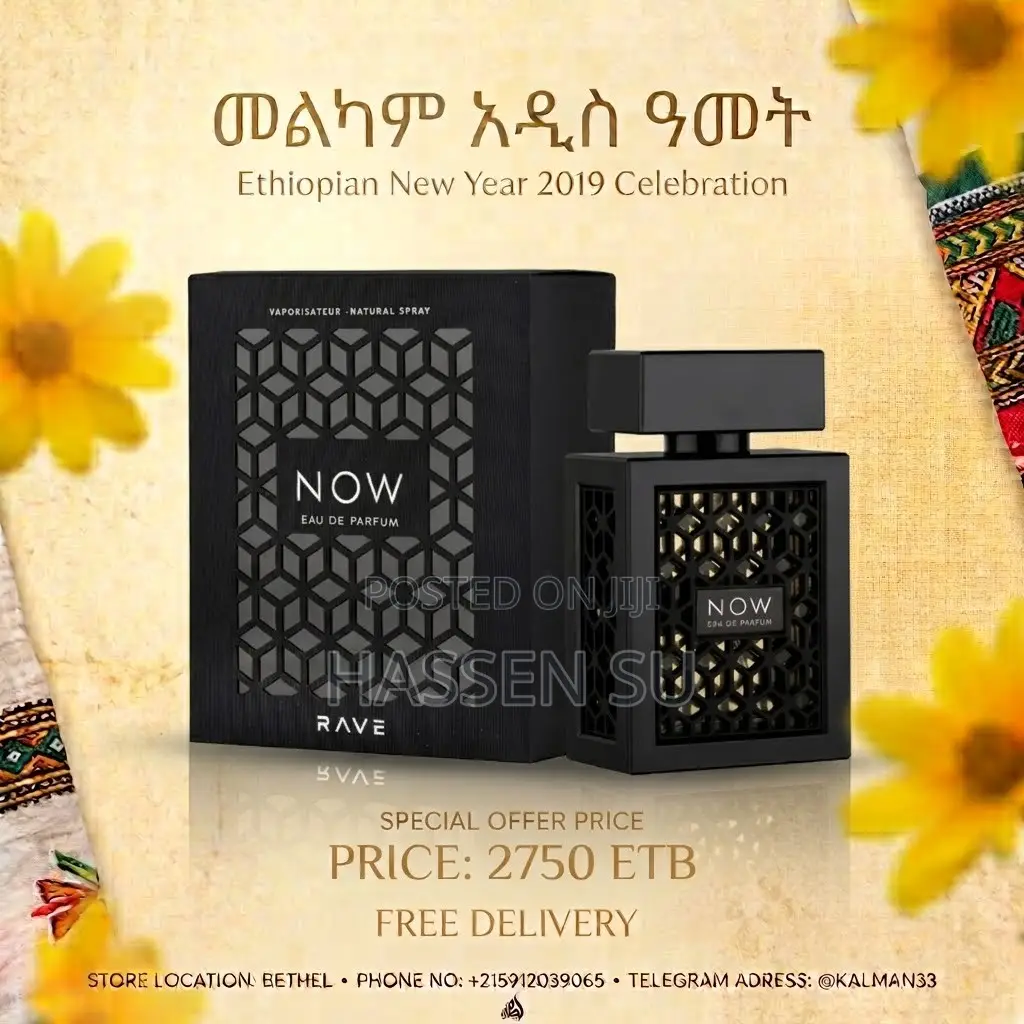 ታላቅ የበዓል ቅናሽ Telegram at Kalman33