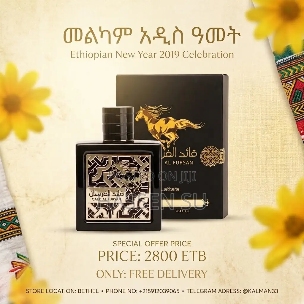 ታላቅ የበዓል ቅናሽ Telegram at Kalman33