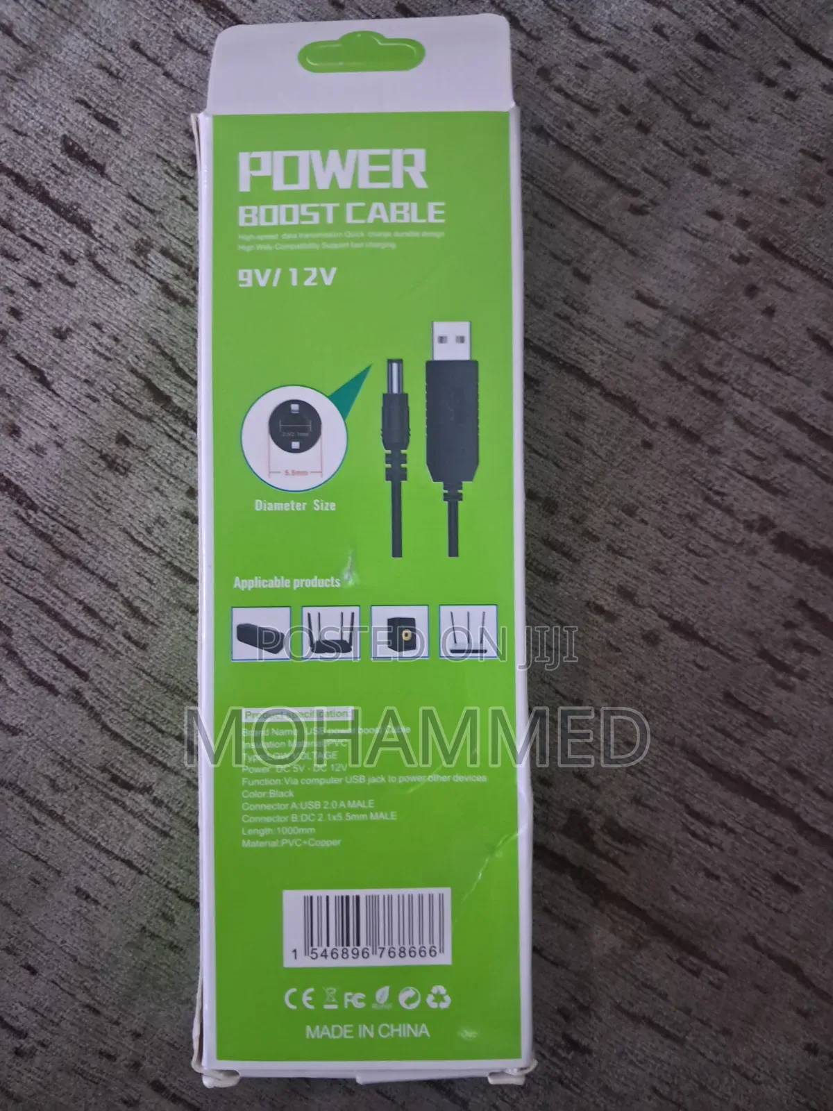 Power Boost Cable