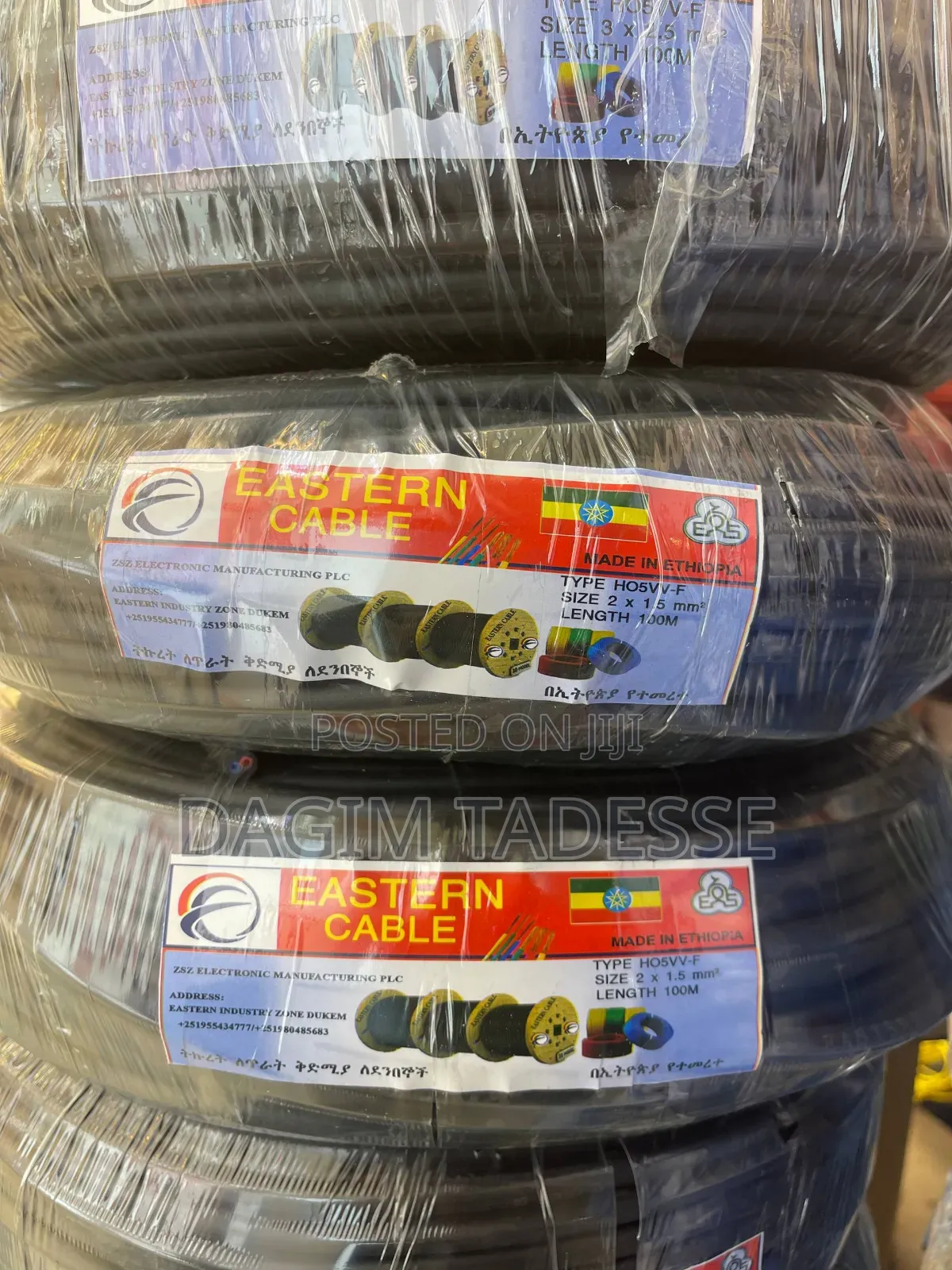 Cable 2 * 1.5