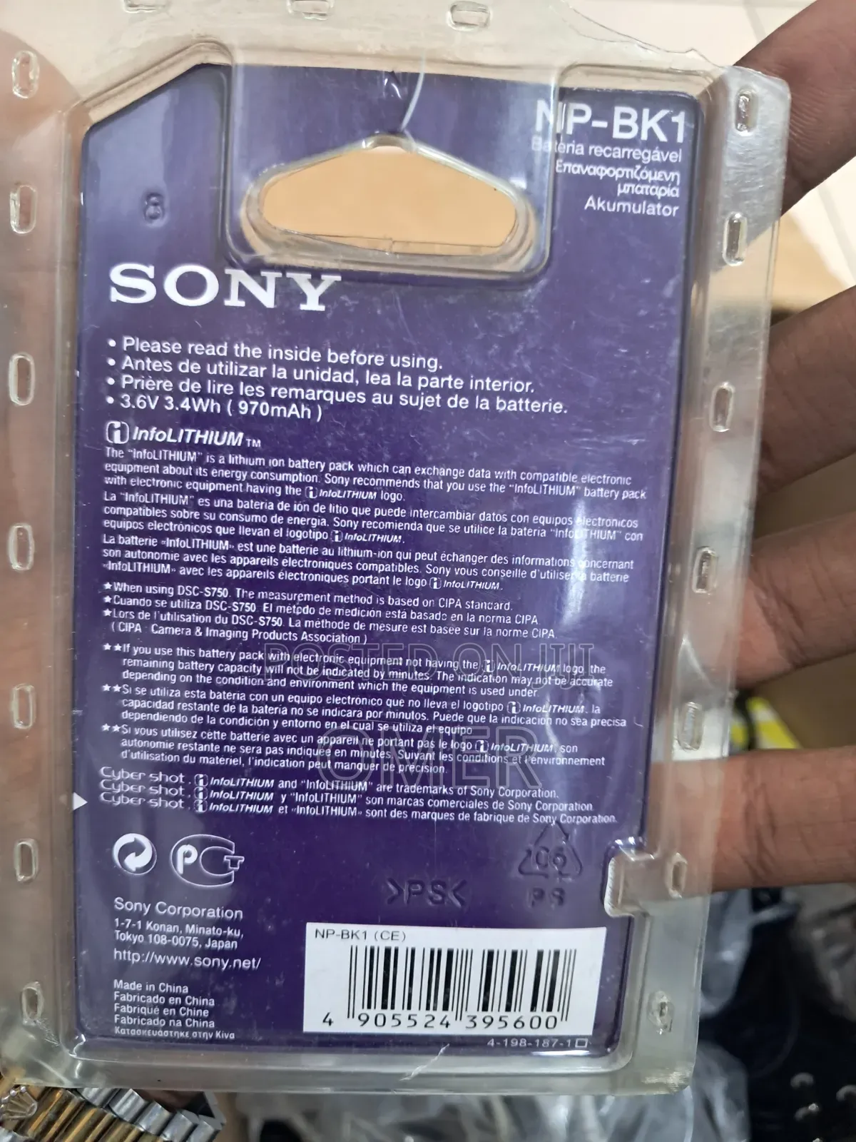 Sony Camera Battery