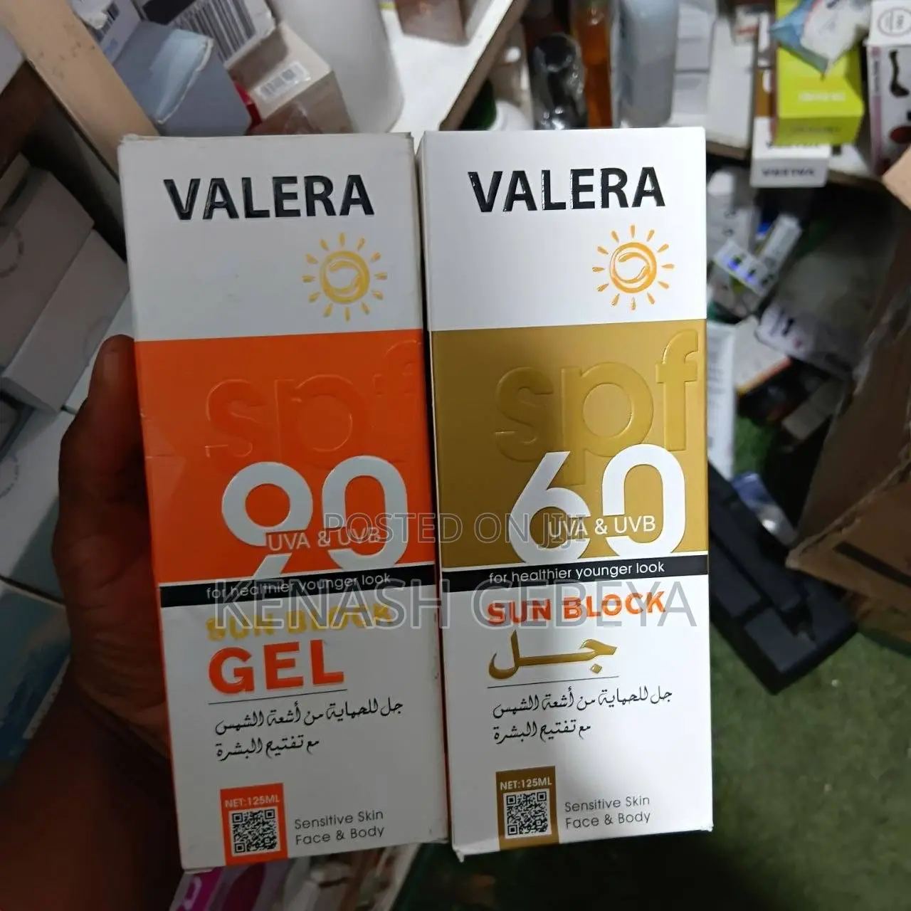 Valera Sunblock Gel