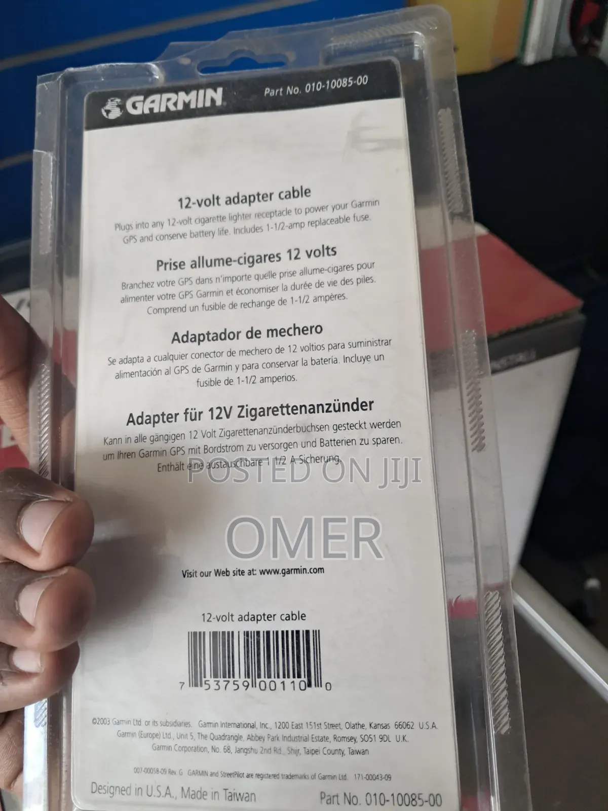 GPS Power Cable Adapter